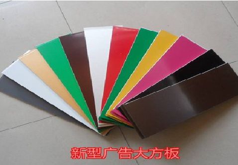 汝南大方板和铝塑板的区别在哪里？