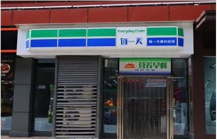 汝南便利店招牌如何设计？