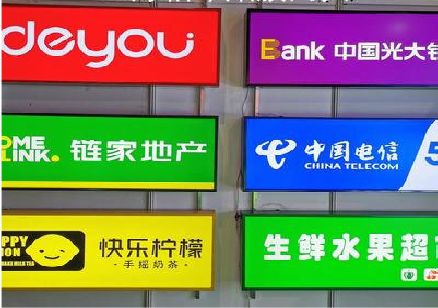 汝南什么是3M店面门头招牌？