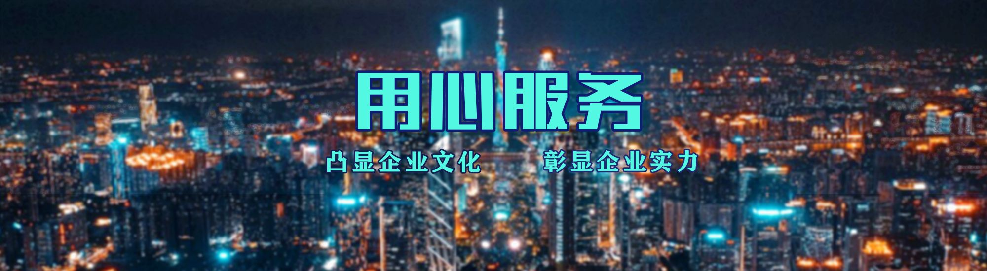 汝南店面门头招牌.