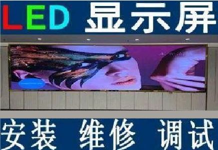 汝南LED炫彩屏招牌的优势及应用