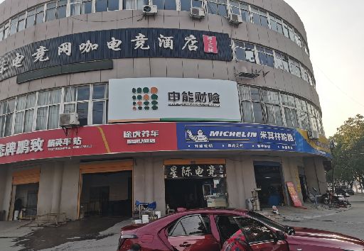 汝南发光字招牌安装流程。