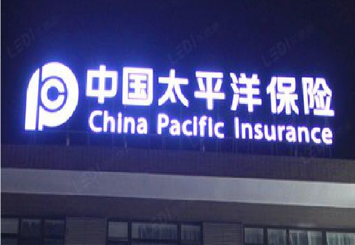 汝南发光字招牌不亮的一些原因。