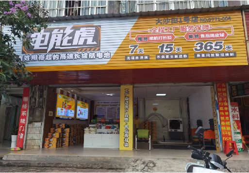 汝南彩钢扣板门头