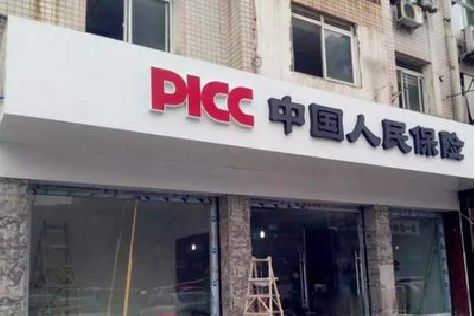 汝南铝塑板门头