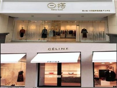 汝南商场里的服装店招牌可以怎么做？