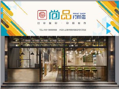 汝南广告打印店的招牌如何设计才能吸引顾客？