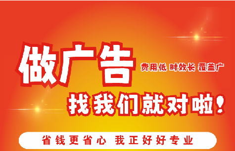 汝南广告招牌能对店铺产生什么影响？