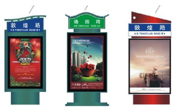 汝南户外广告灯箱设计的特点。