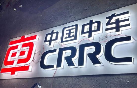 汝南招牌发光字的制作