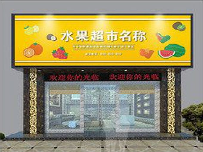 汝南门头牌匾制作厂家应该注意什么？