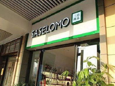 汝南如何选择门店招牌的颜色？