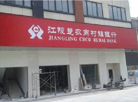 汝南广告招牌制作的文化体系是什么？