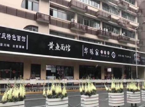 汝南政府为什么要统一规划店铺招牌？