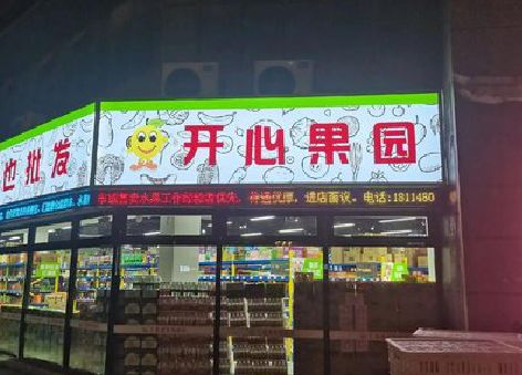 汝南门头广告灯箱制作小常识。