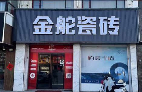 汝南门头招牌设计制作细节。