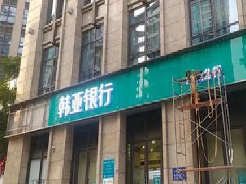 汝南广告招牌制作工艺有多少？